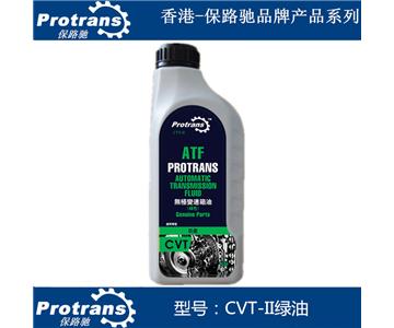 保路馳自動變速箱CVT油-II 專用日產新陽光 日產專用變速油